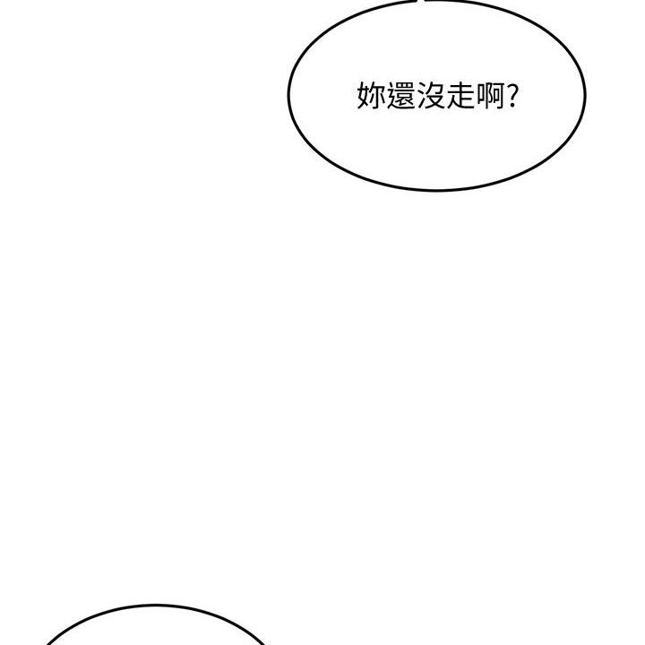 无尘剑道馆/剑道学姐漫画,第57话1图