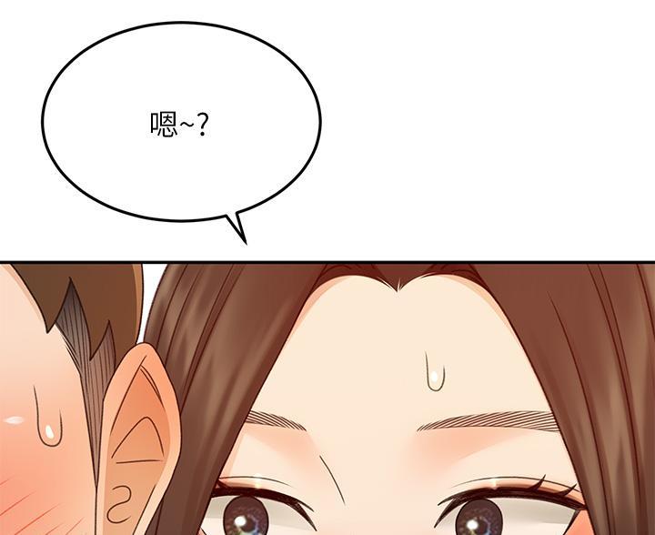 无尘剑道馆/剑道学姐漫画,第77话3图
