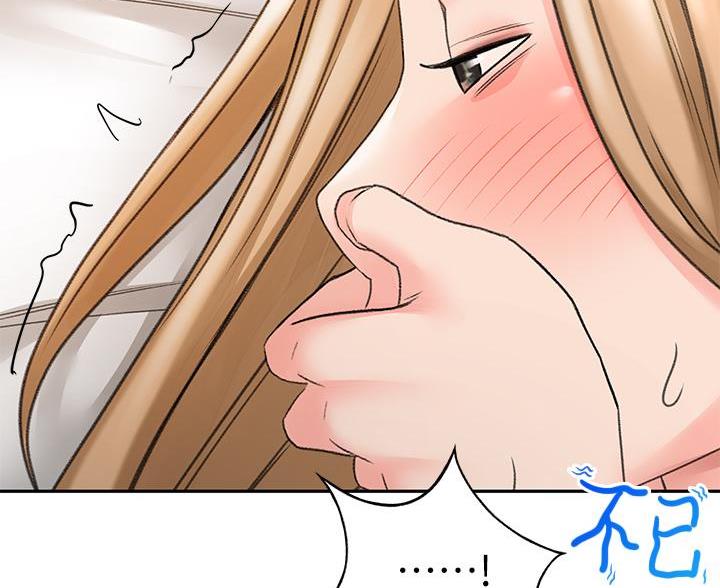 无尘剑道馆/剑道学姐漫画,第83话4图