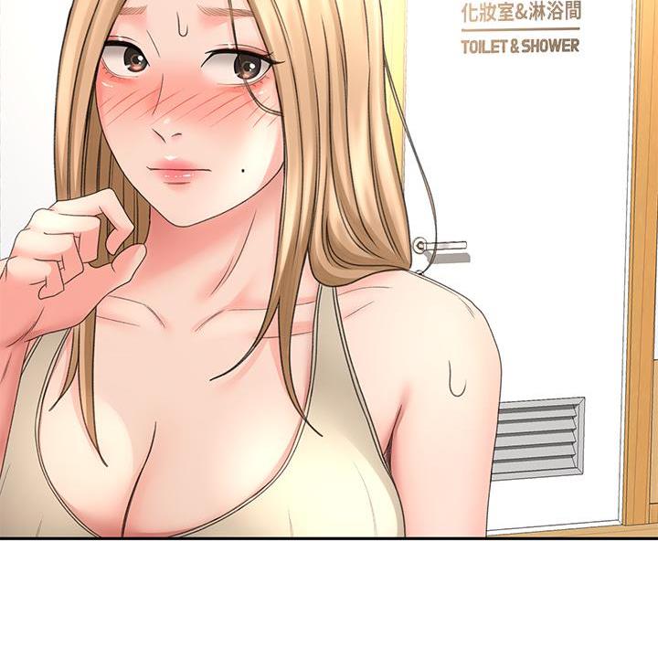 无尘剑道馆/剑道学姐漫画,第57话5图