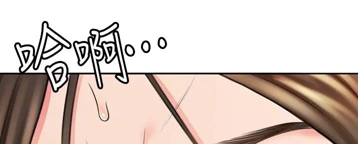 无尘剑道馆/剑道学姐漫画,第10话4图