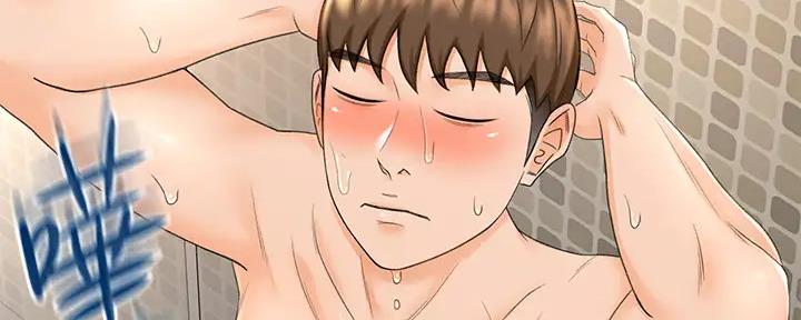 无尘剑道馆/剑道学姐漫画,第20话5图