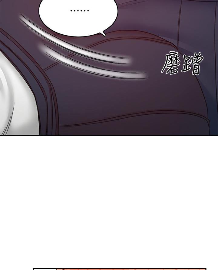 无尘剑道馆/剑道学姐漫画,第55话2图