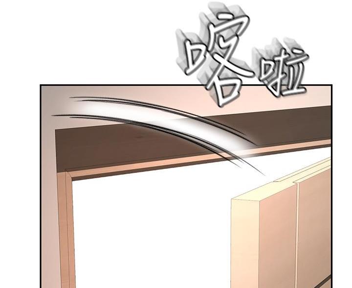 无尘剑道馆/剑道学姐漫画,第82话2图