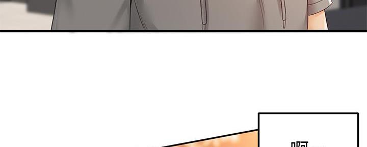 无尘剑道馆/剑道学姐漫画,第26话1图