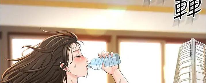 无尘剑道馆/剑道学姐漫画,第12话1图