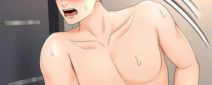 无尘剑道馆/剑道学姐漫画,第20话4图