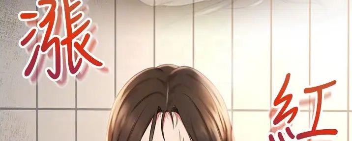 无尘剑道馆/剑道学姐漫画,第10话1图