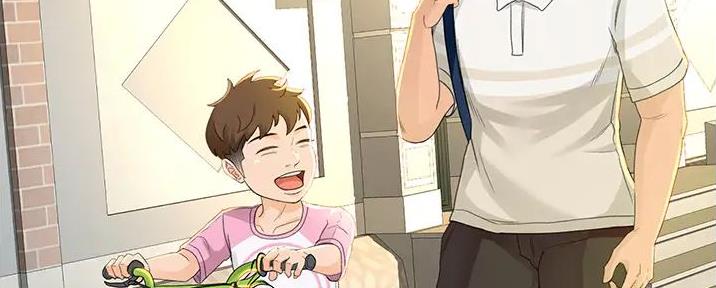 无尘剑道馆/剑道学姐漫画,第1话1图