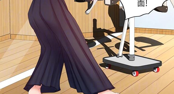 无尘剑道馆/剑道学姐漫画,第31话3图