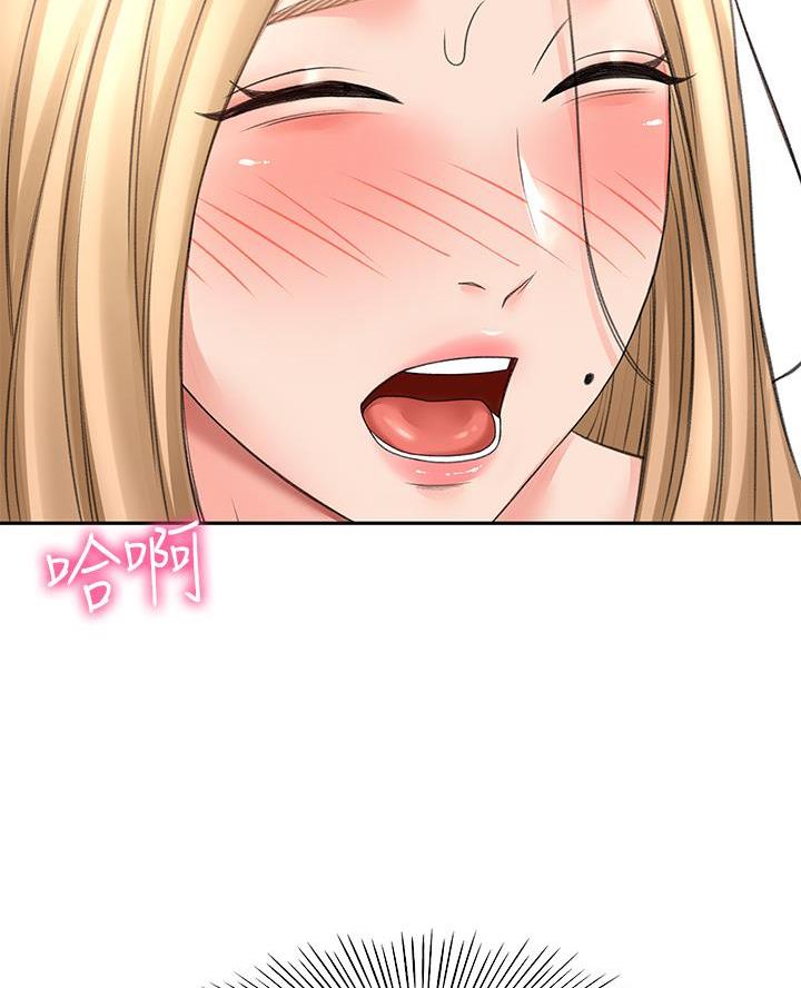 无尘剑道馆/剑道学姐漫画,第55话1图