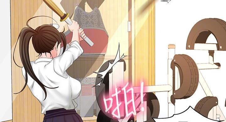 无尘剑道馆/剑道学姐漫画,第31话2图