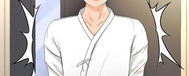 无尘剑道馆/剑道学姐漫画,第12话1图