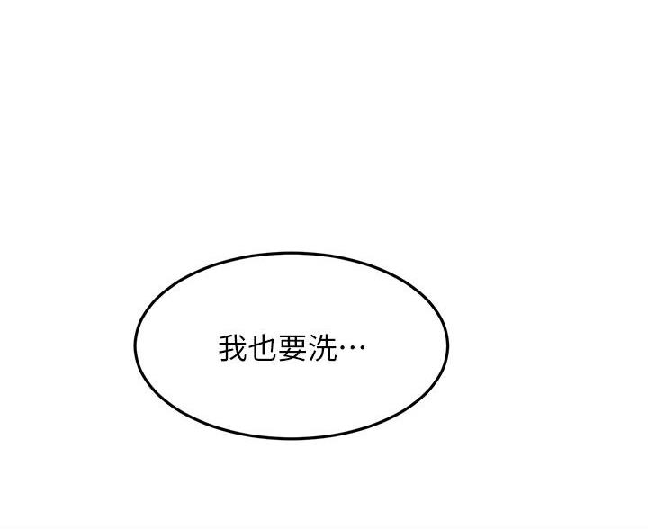 无尘剑道馆/剑道学姐漫画,第77话2图