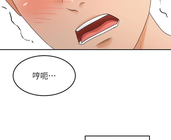 无尘剑道馆/剑道学姐漫画,第77话2图