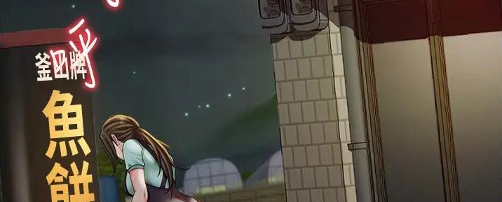 无尘剑道馆/剑道学姐漫画,第4话1图