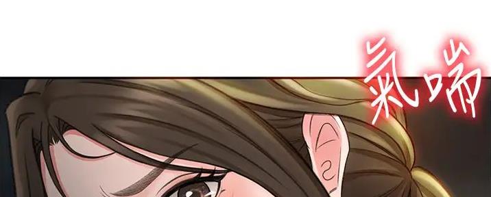 无尘剑道馆/剑道学姐漫画,第4话4图