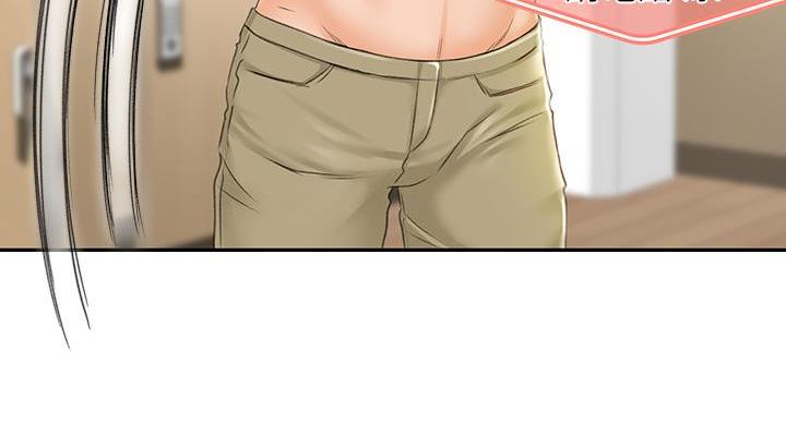 无尘剑道馆/剑道学姐漫画,第31话4图