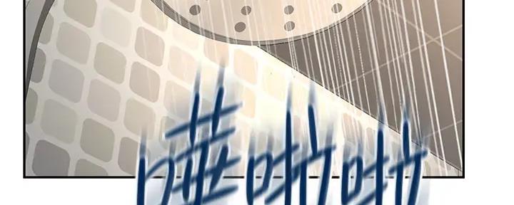 无尘剑道馆/剑道学姐漫画,第20话1图