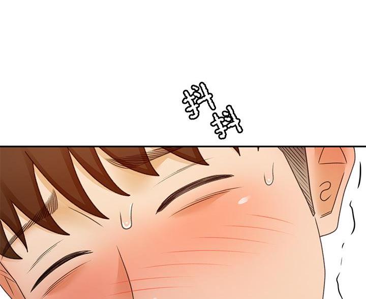 无尘剑道馆/剑道学姐漫画,第77话1图