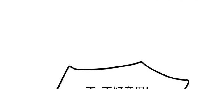 无尘剑道馆/剑道学姐漫画,第5话3图