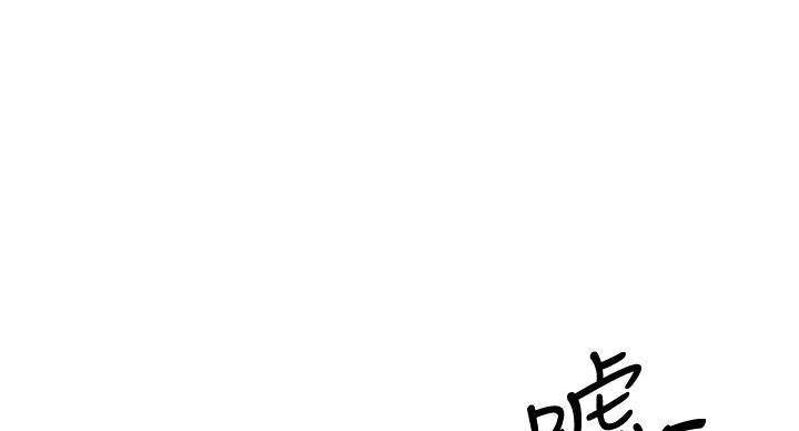 无尘剑道馆/剑道学姐漫画,第29话1图