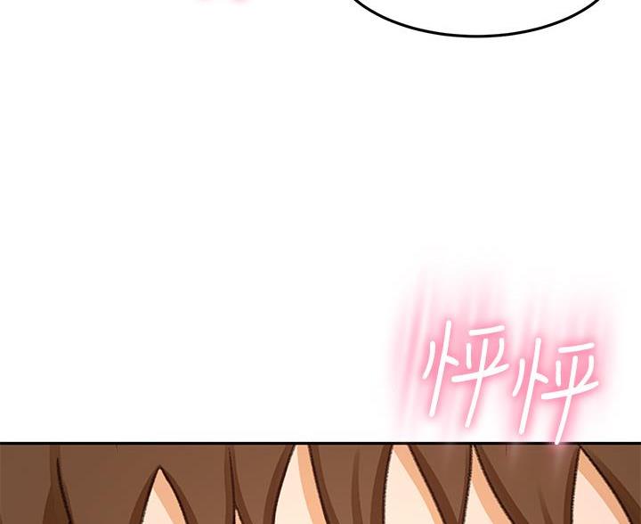 无尘剑道馆/剑道学姐漫画,第83话4图