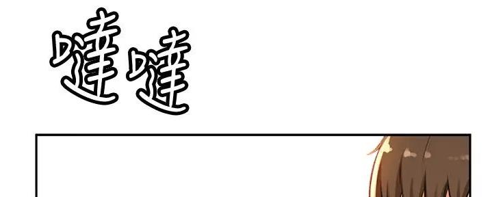 无尘剑道馆/剑道学姐漫画,第5话3图