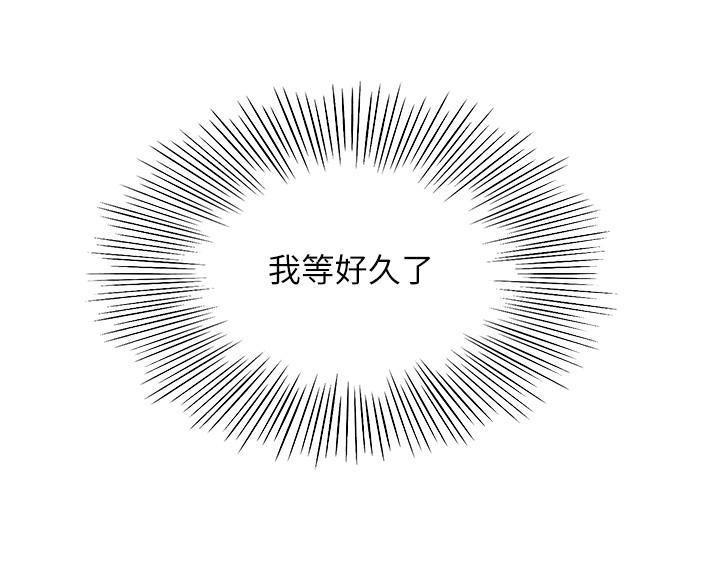 无尘剑道馆/剑道学姐漫画,第77话2图