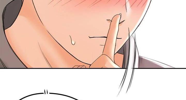 无尘剑道馆/剑道学姐漫画,第29话3图