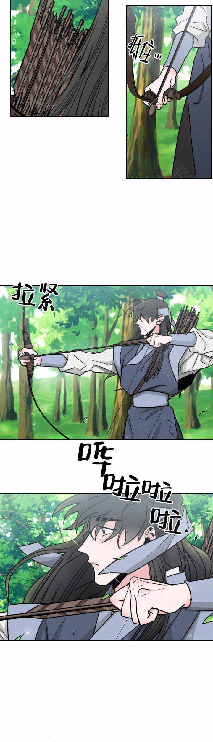 向麒霖漫画,第15话4图