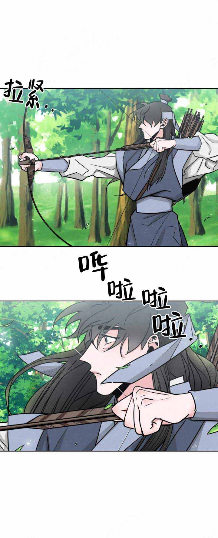 向麒霖漫画,第15话5图