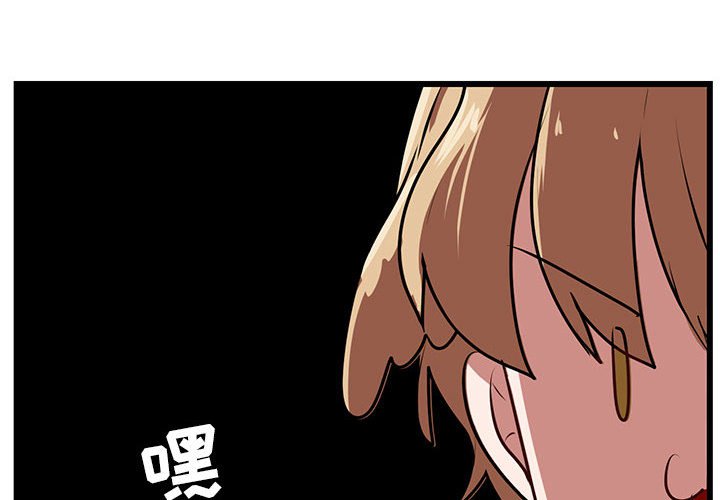 第 55 话3
