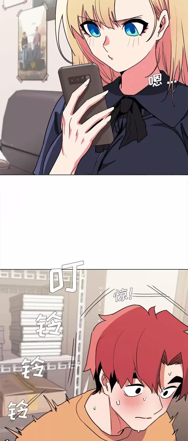 大学俱乐部漫画,第22话3图