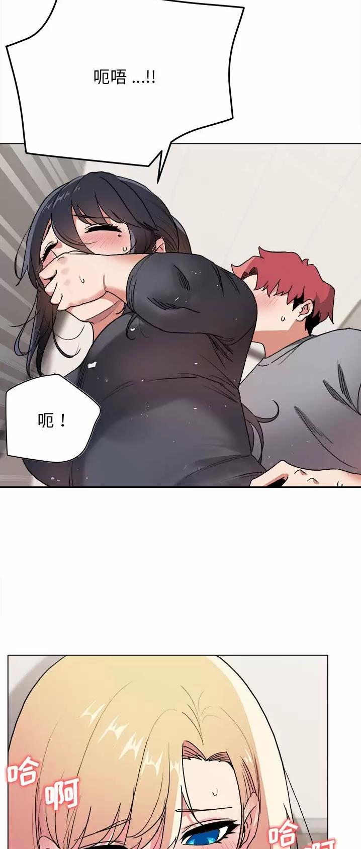 大学俱乐部漫画,第18话1图