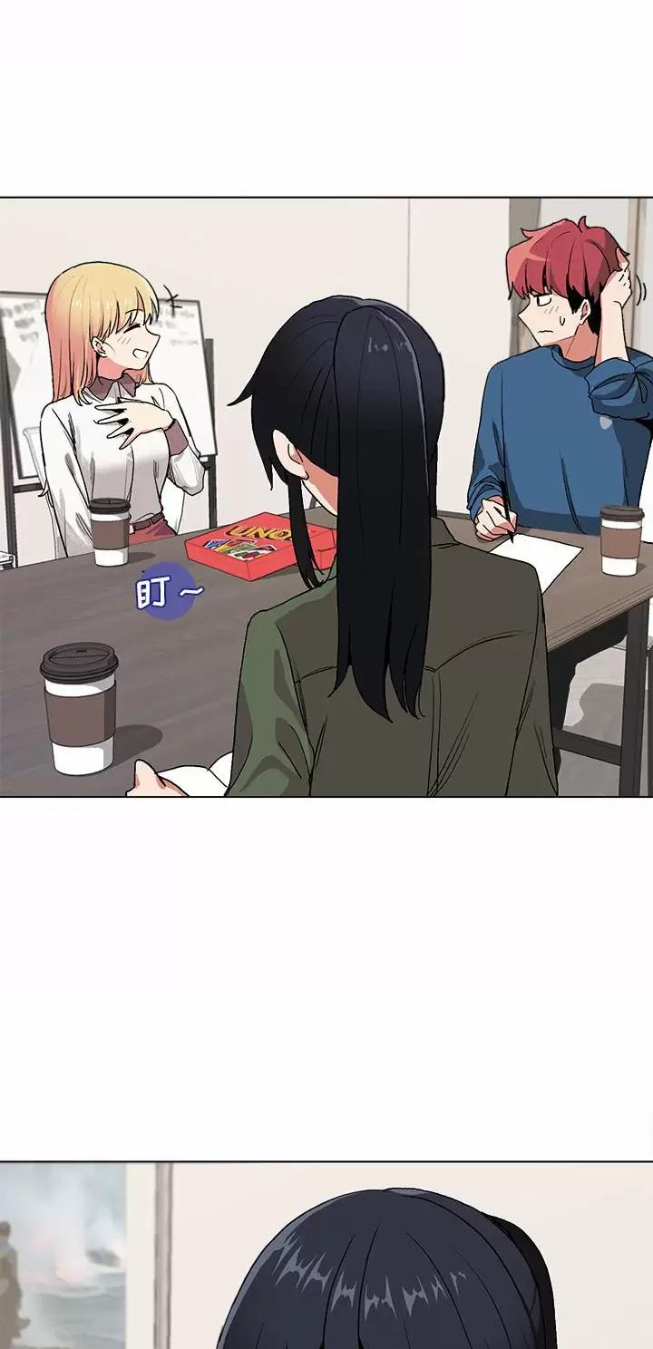 大学俱乐部漫画,第7话4图