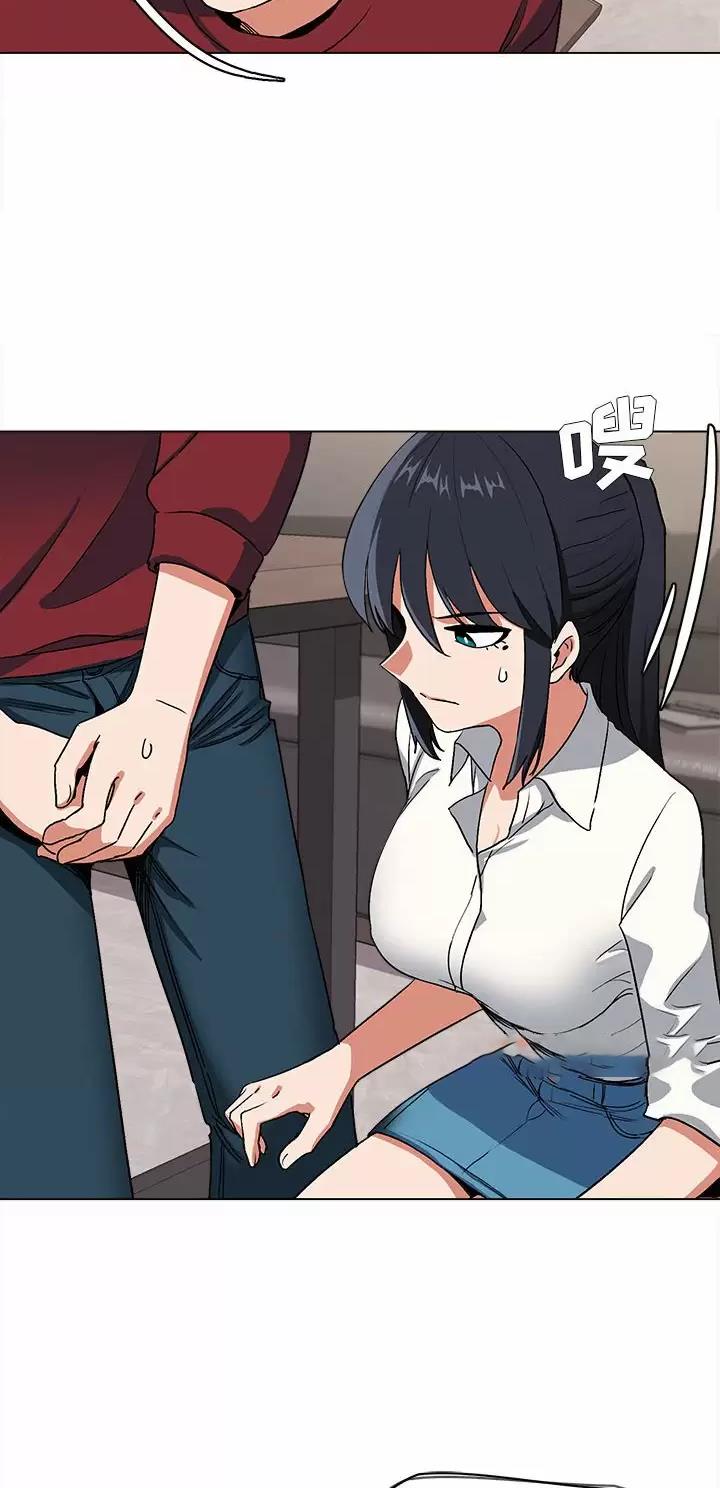 大学俱乐部漫画,第11话3图