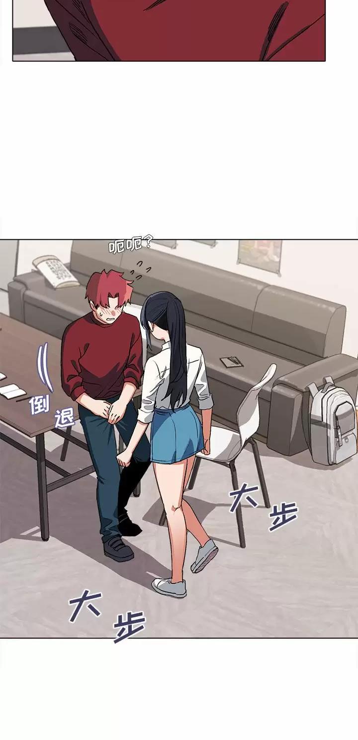 大学俱乐部漫画,第11话1图