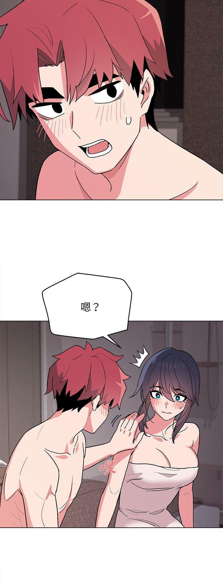 大学俱乐部漫画,第30话1图