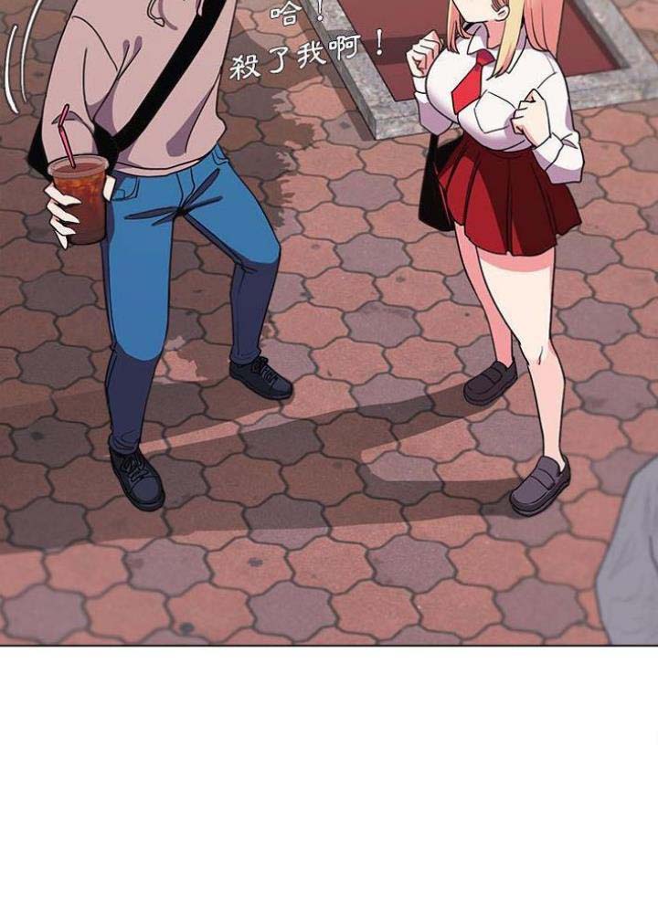 大学俱乐部漫画,第33话5图