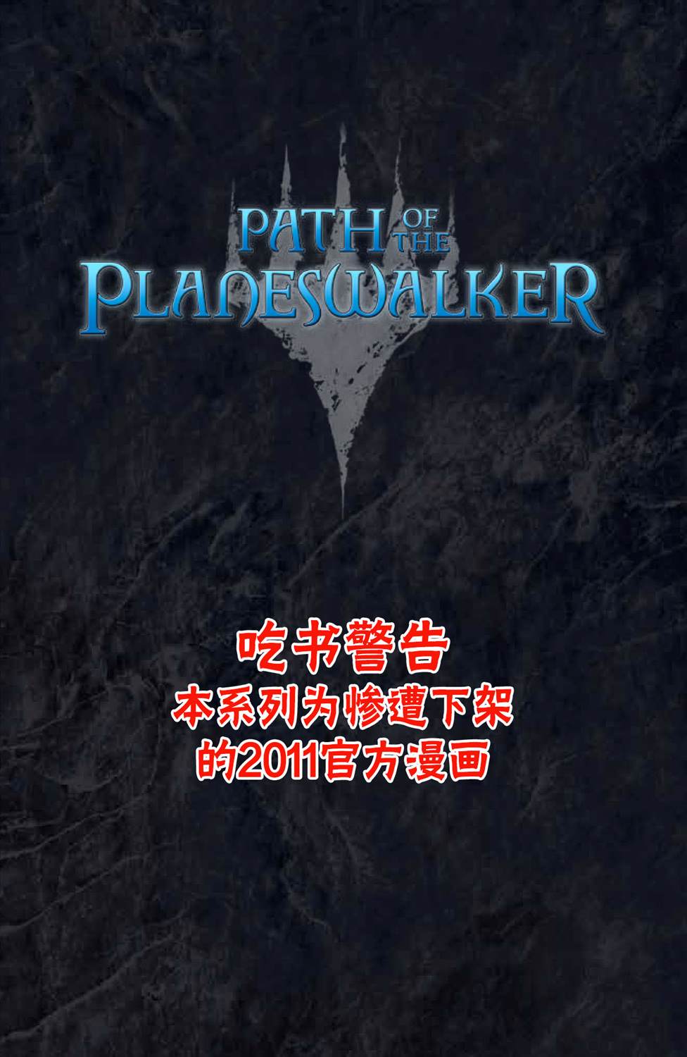 网站排名推广公司漫画,鹏洛客12图