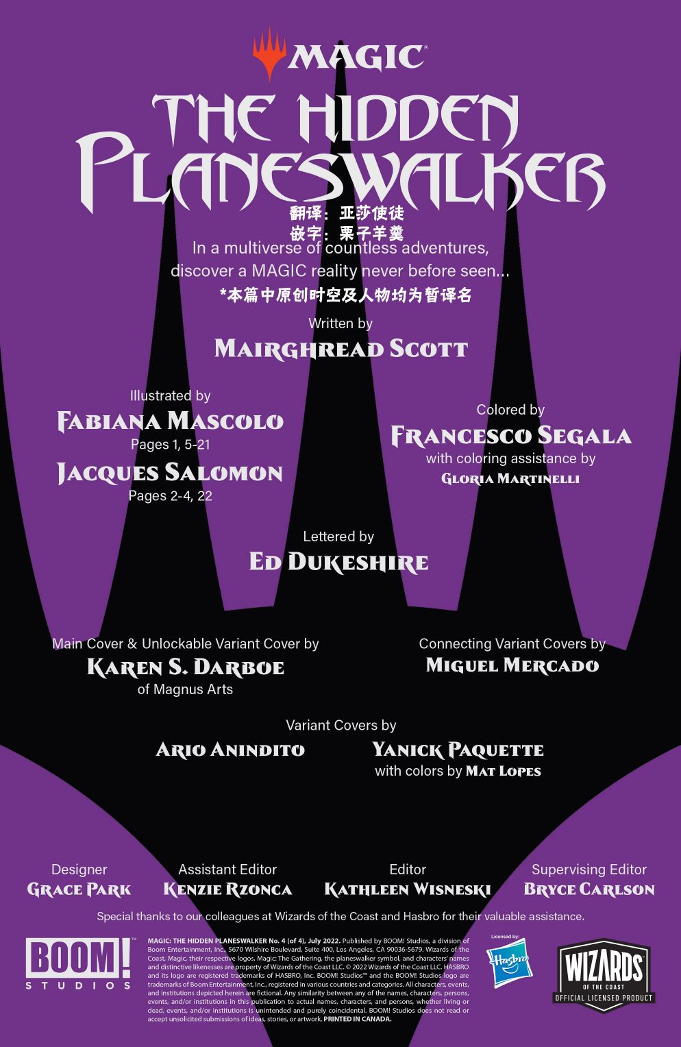 万智牌查卡器漫画,莉莲娜42图