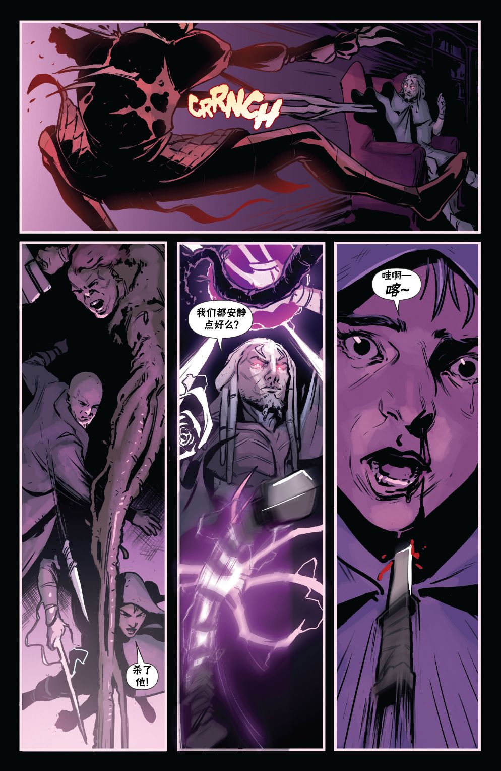 万智牌MTGA国服漫画,泰兹瑞25图