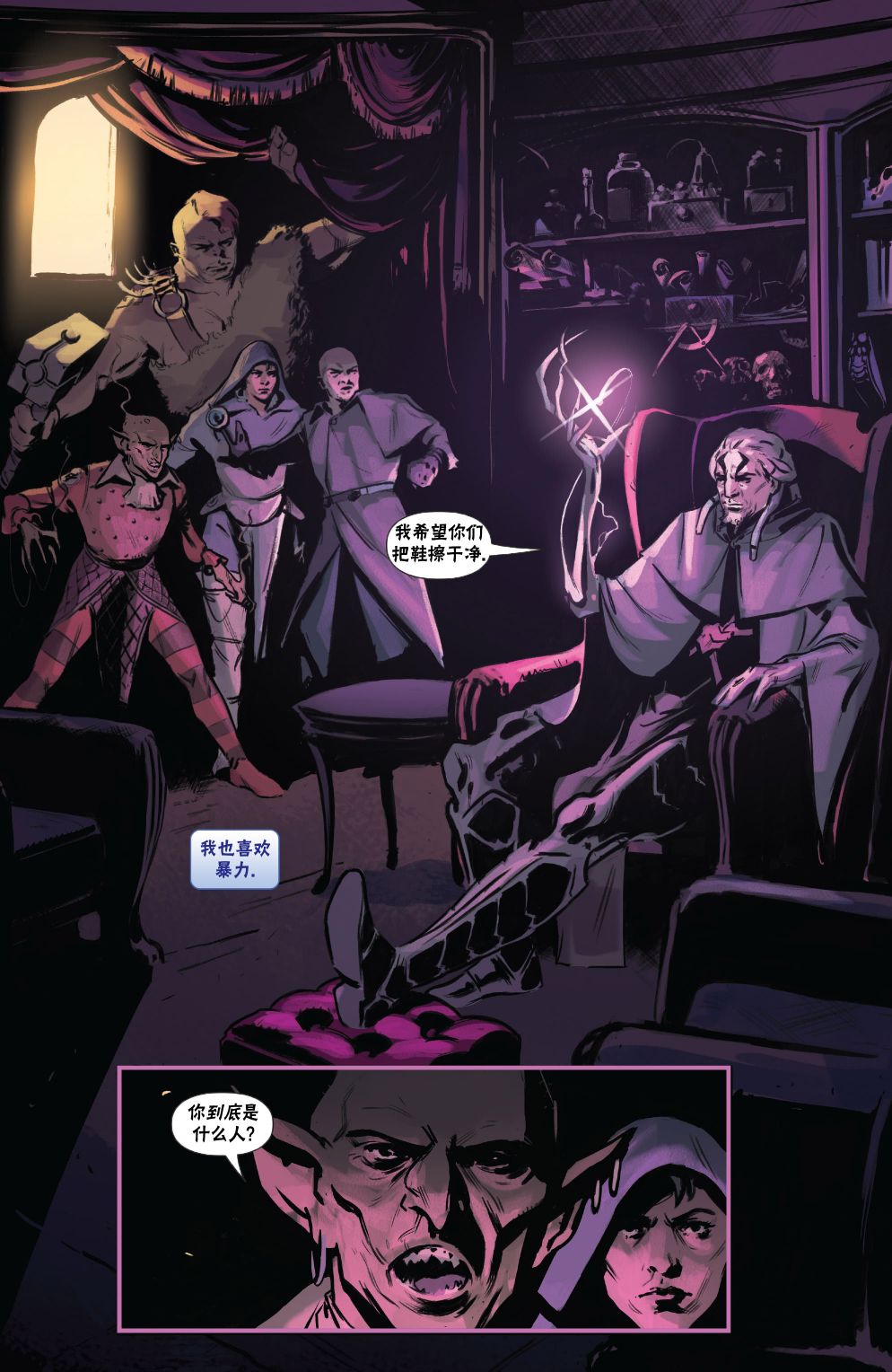 万智牌MTGA国服漫画,泰兹瑞24图