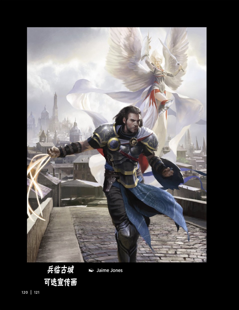 网站排名推广公司漫画,人物介绍下4图