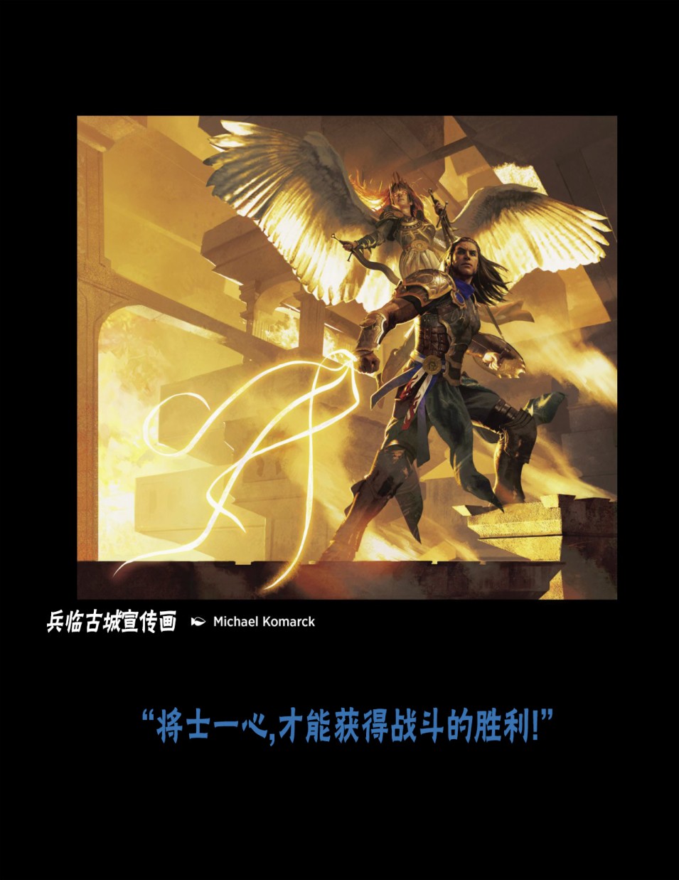 网站排名推广公司漫画,人物介绍下5图