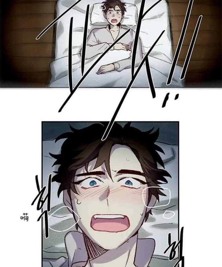 开心的像个小孩表情包漫画,第5话5图