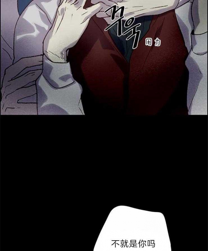 开心的像个小孩表情包漫画,第5话2图