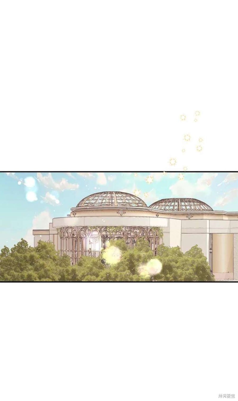 怪物公爵的女儿漫画第三话漫画,第84话1图