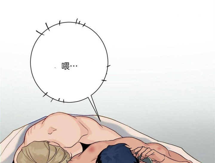 爱我吧医生50漫画,第107话3图